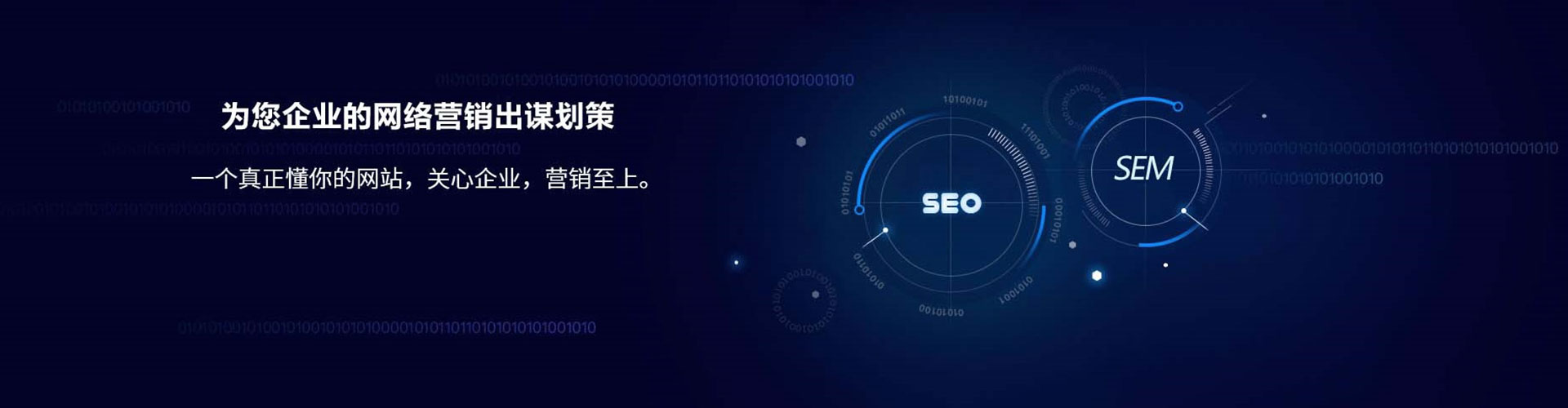 吐鲁番百度运营推广