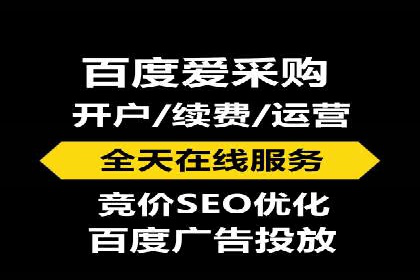 解析SEM代运营服务公司如何提升广告效果