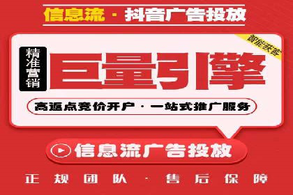 竞价推广SEM托管：助力企业抢占市场先机案例解析